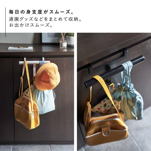 下駄箱扉ランドセル&リュックハンガー タワー tower.|s5